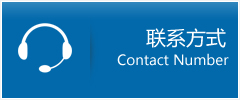 宣城优时通物流联系方式