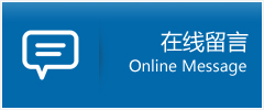 宣城优时通物流公司在线查询