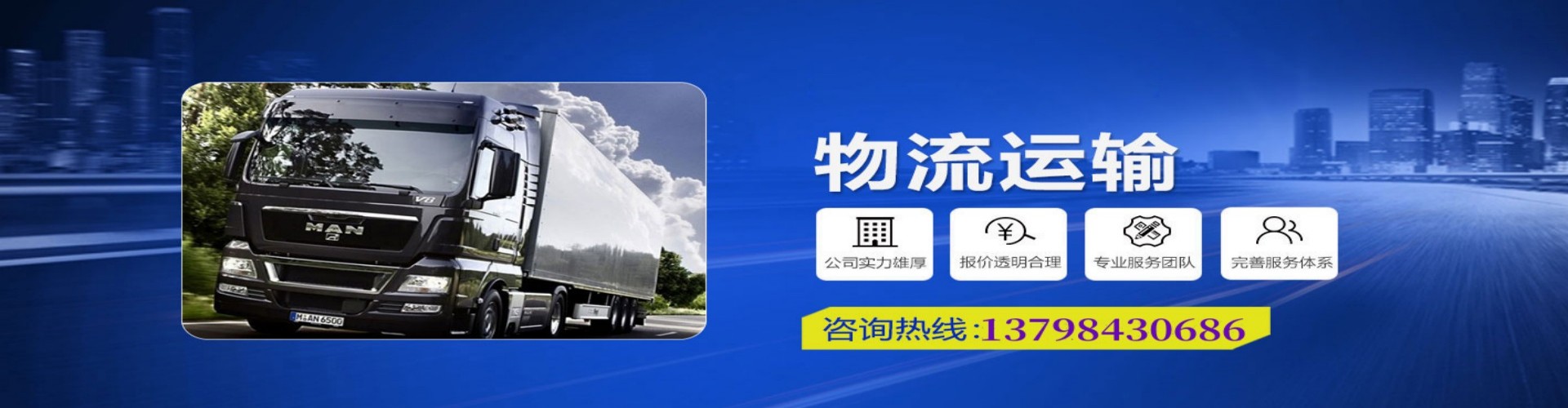 宣城到香港物流公司,宣城到台湾快递公司，宣城澳门货运公司